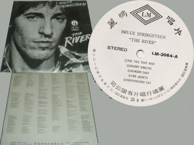 Bruce Springsteen - THE RIVER
